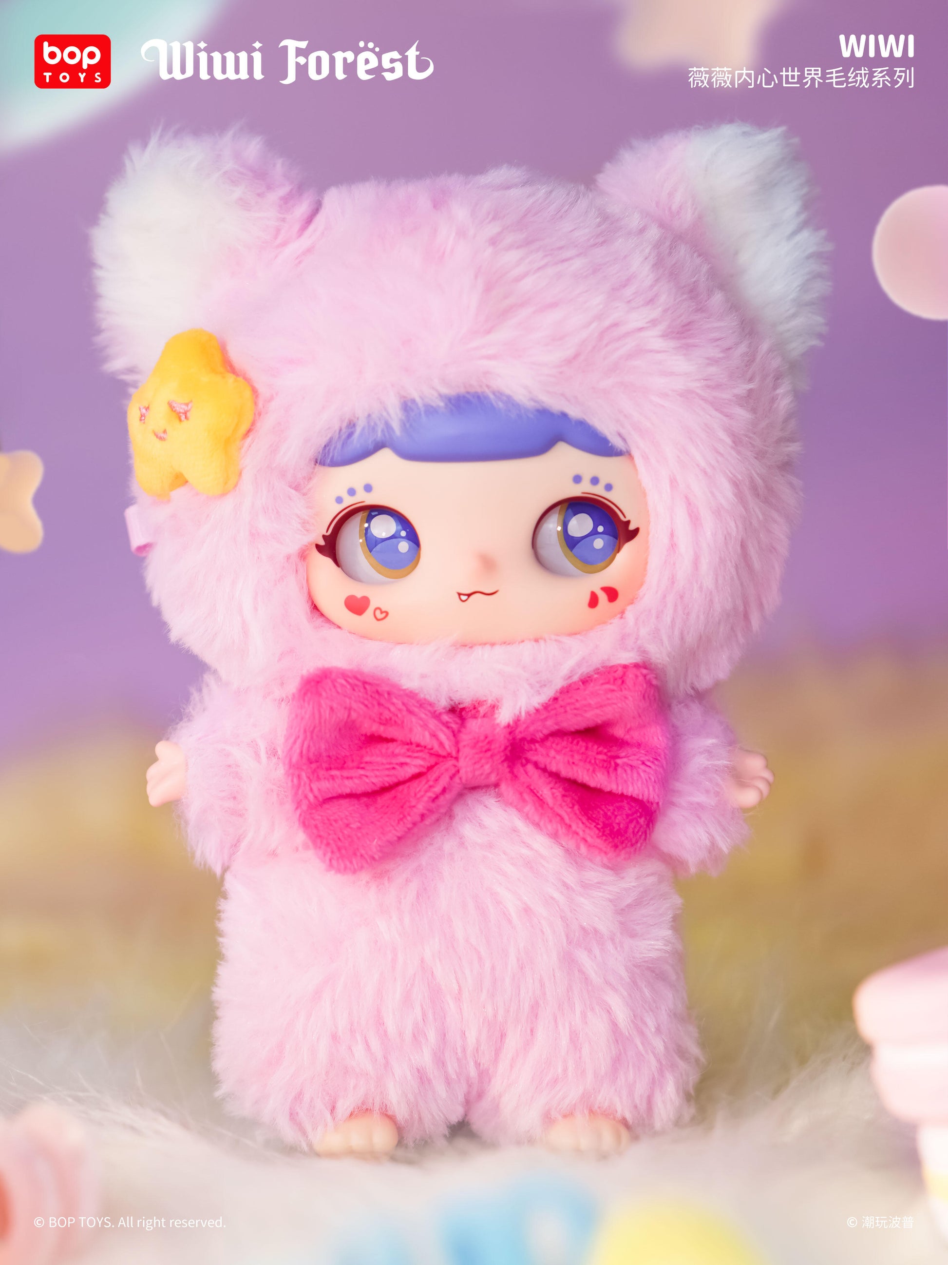 【WIWI】INNER WORLD Series Plush Blind Box