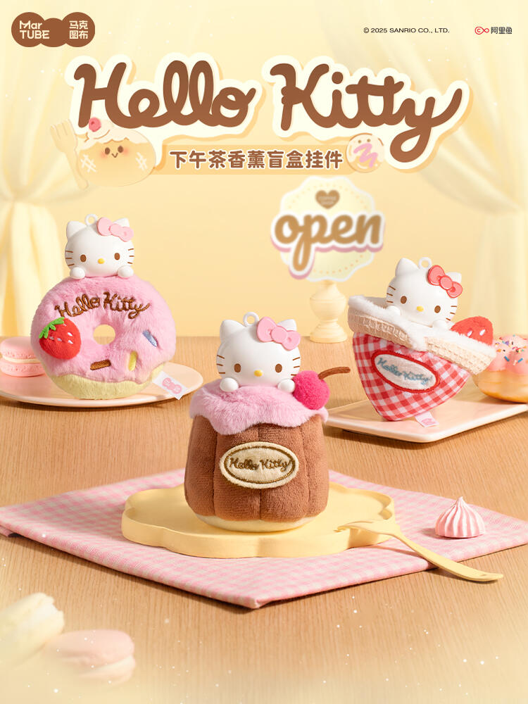 【HELLO KITTY】Low Tea  Plush Blind Box