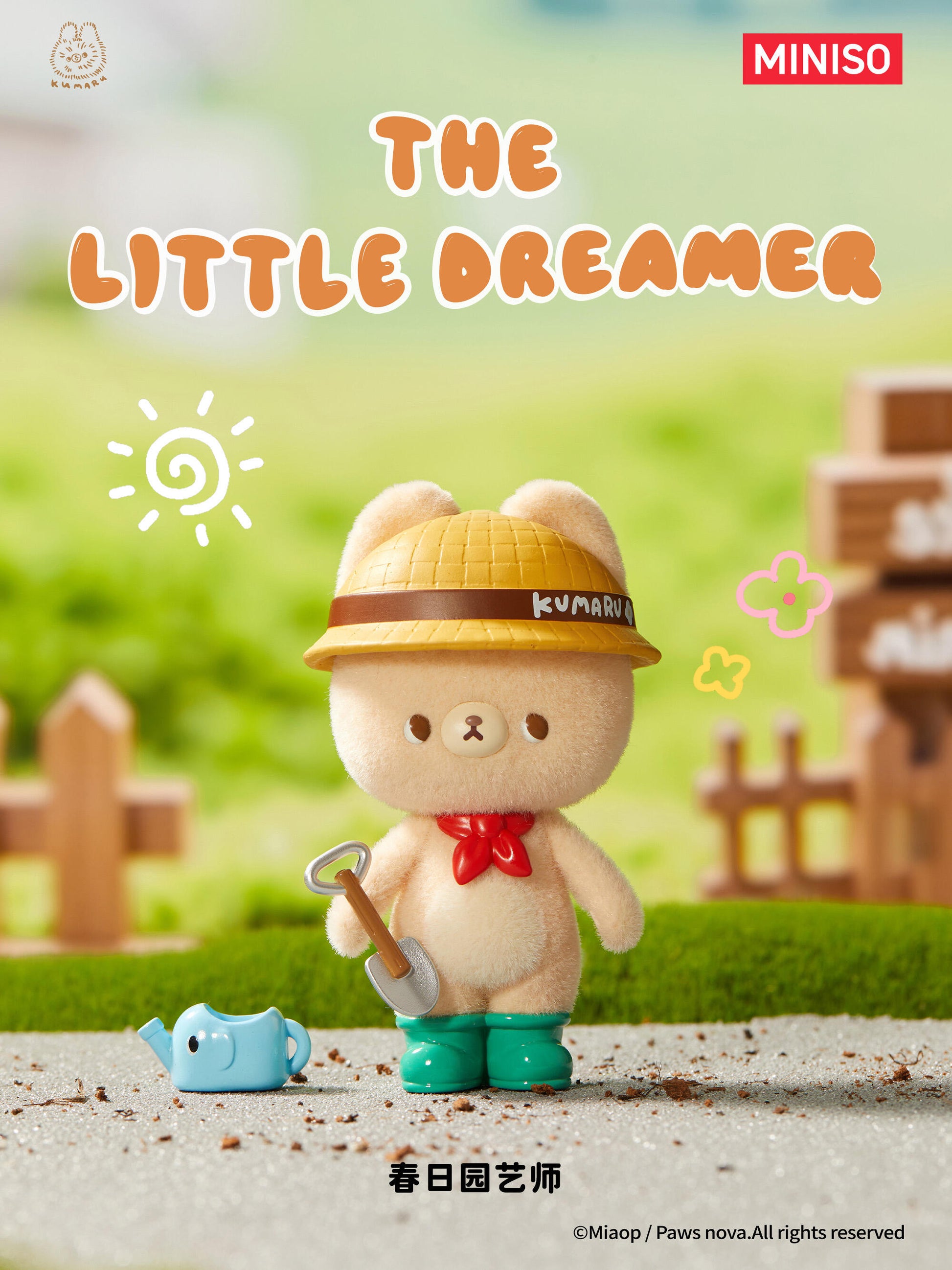 【Kumaru】The Little Dreamer Collection Blind Box