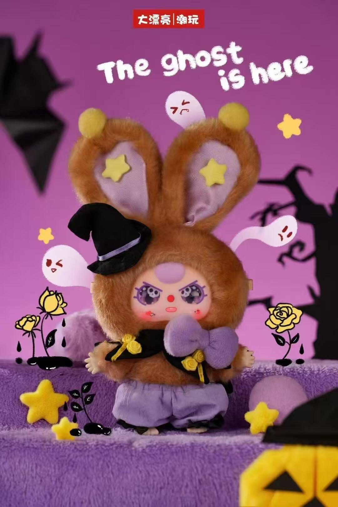 【Baby Three】-Halloween Castle Adventure Plush Blind Box