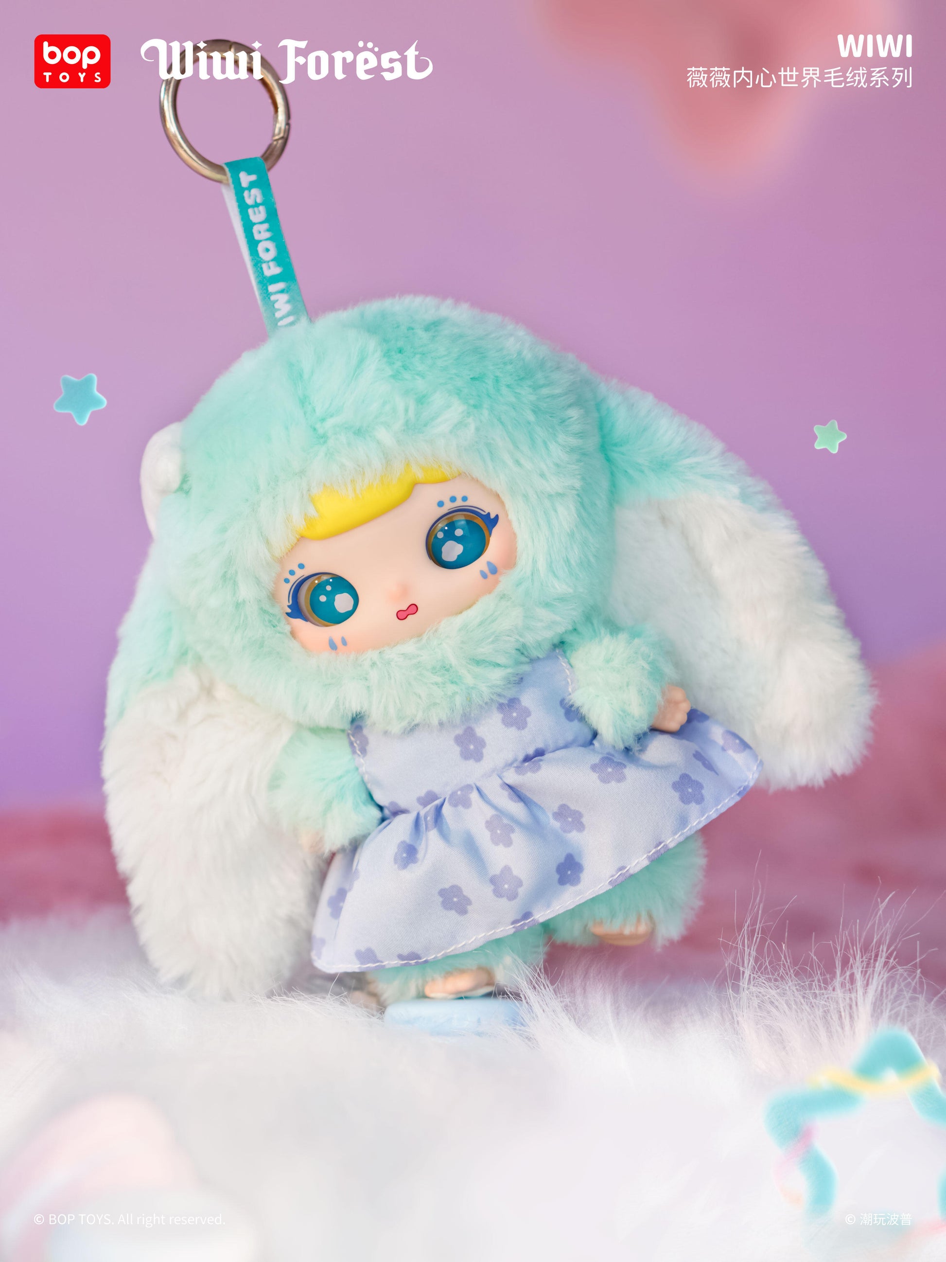 【WIWI】INNER WORLD Series Plush Blind Box