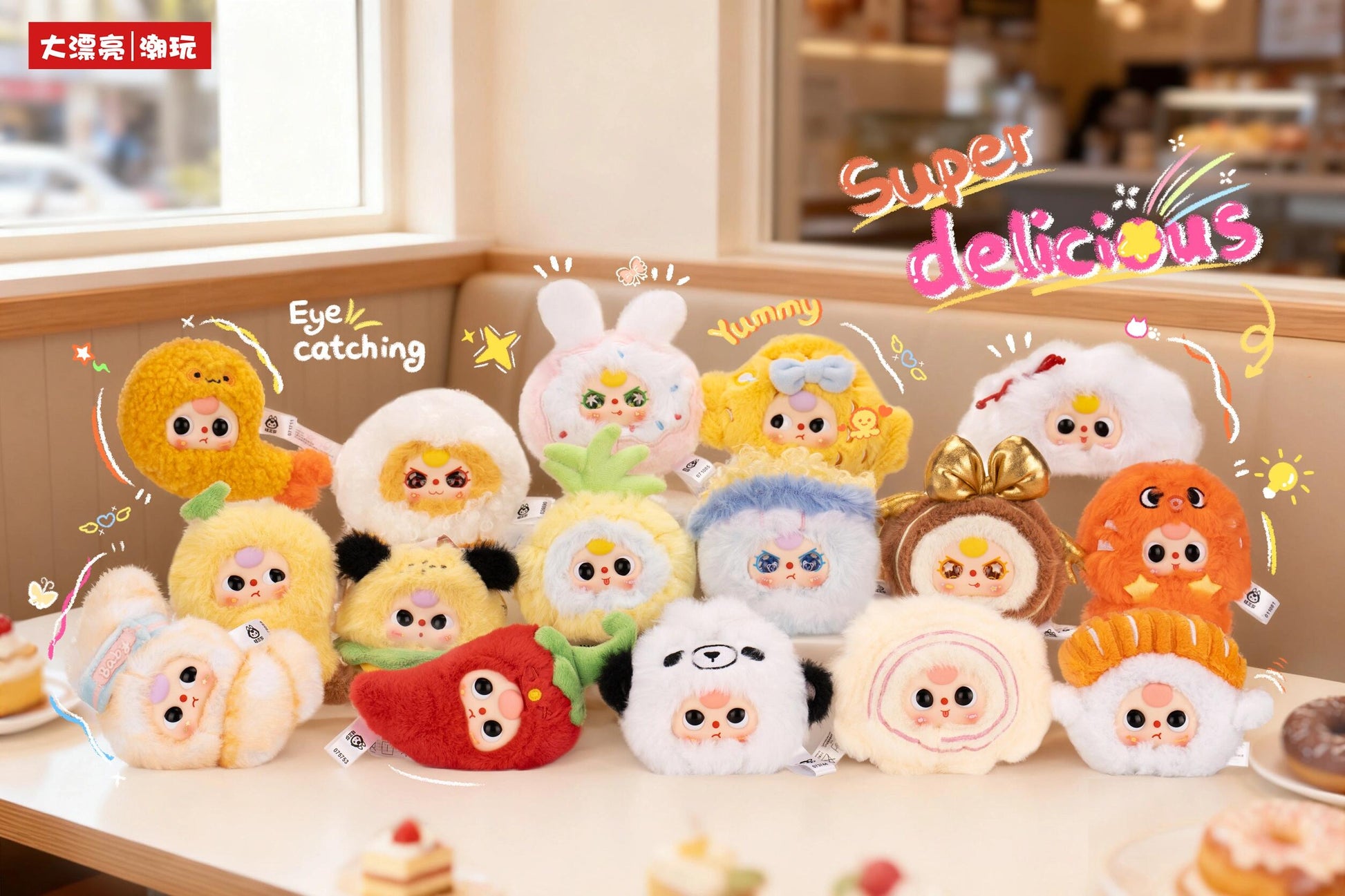 【BABY THREE】Eating voraciously  Plush Blind Box big bit