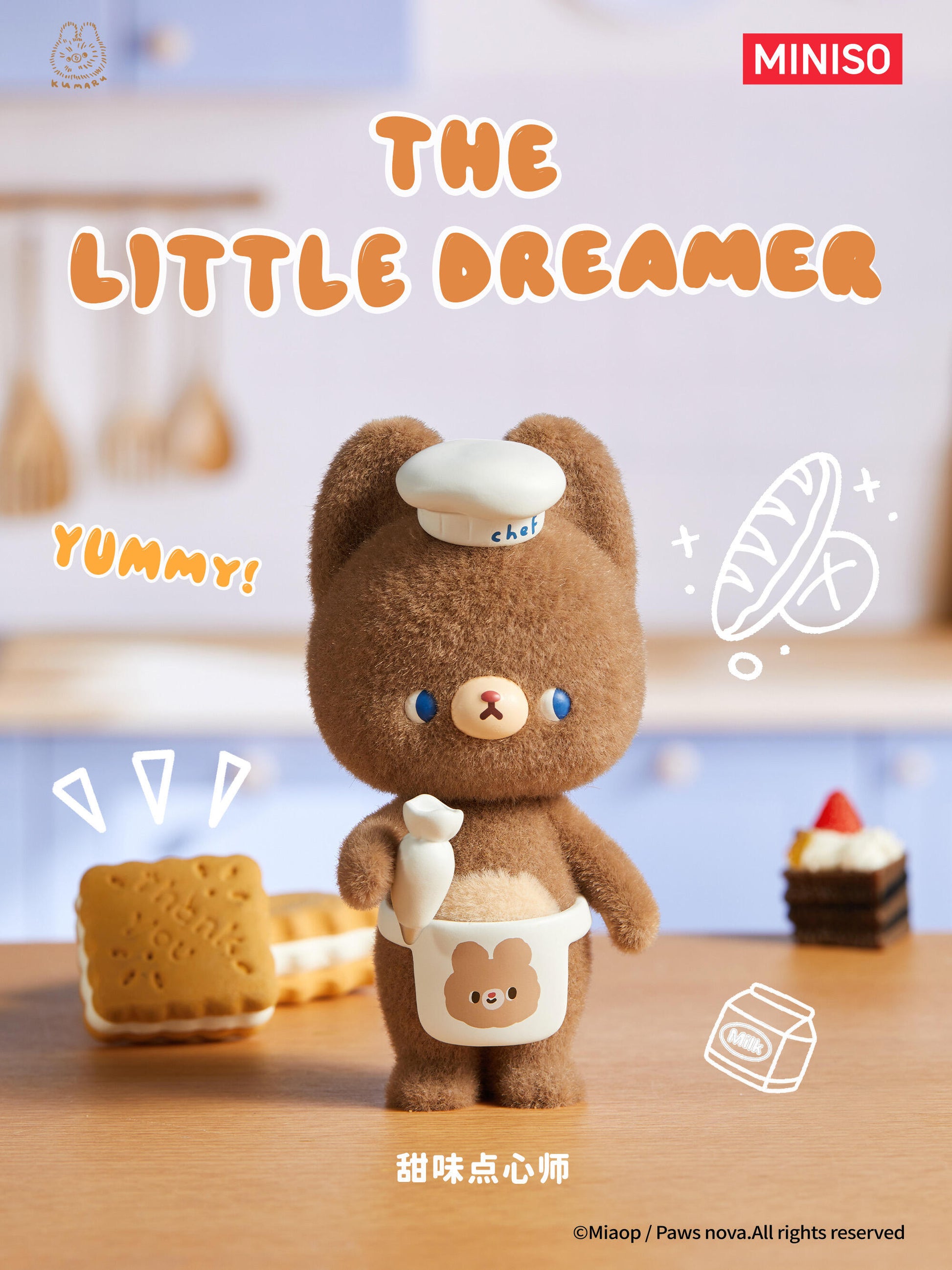 【Kumaru】The Little Dreamer Collection Blind Box
