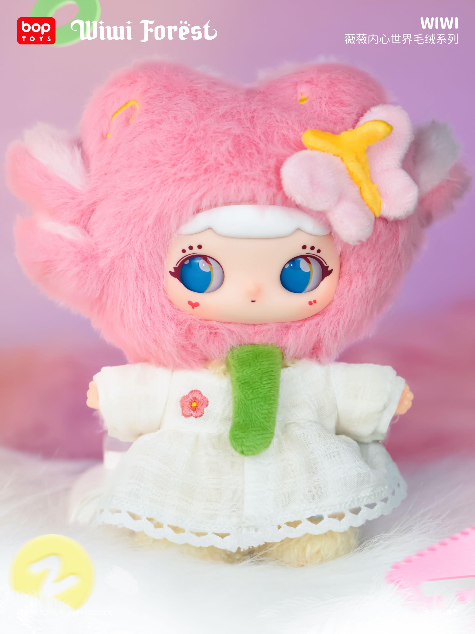 【WIWI】INNER WORLD Series Plush Blind Box