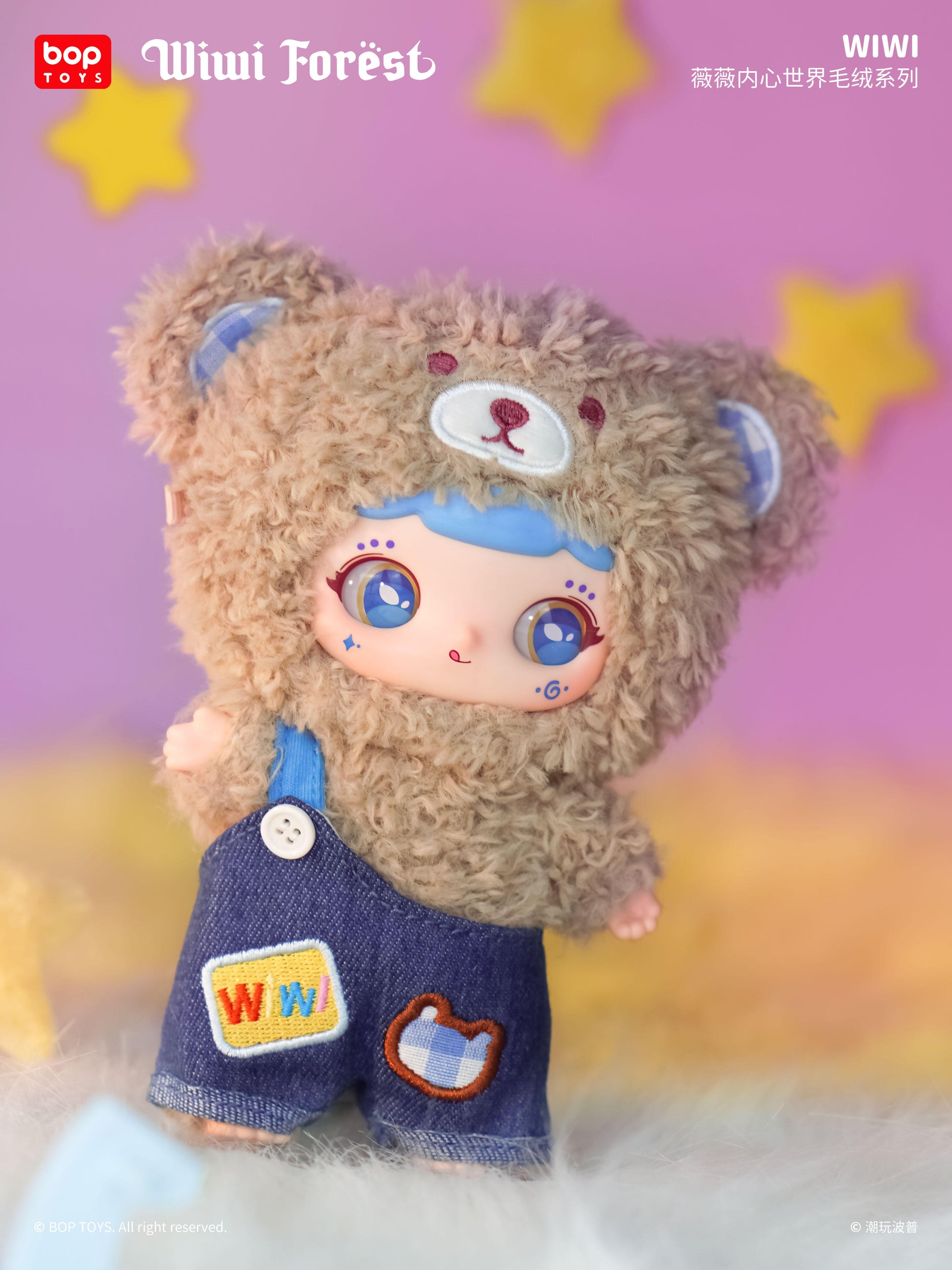 【WIWI】INNER WORLD Series Plush Blind Box