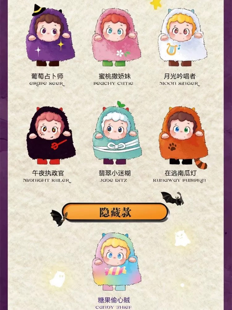 【PINY】TRICK OR TREAT! Plush Blind Box