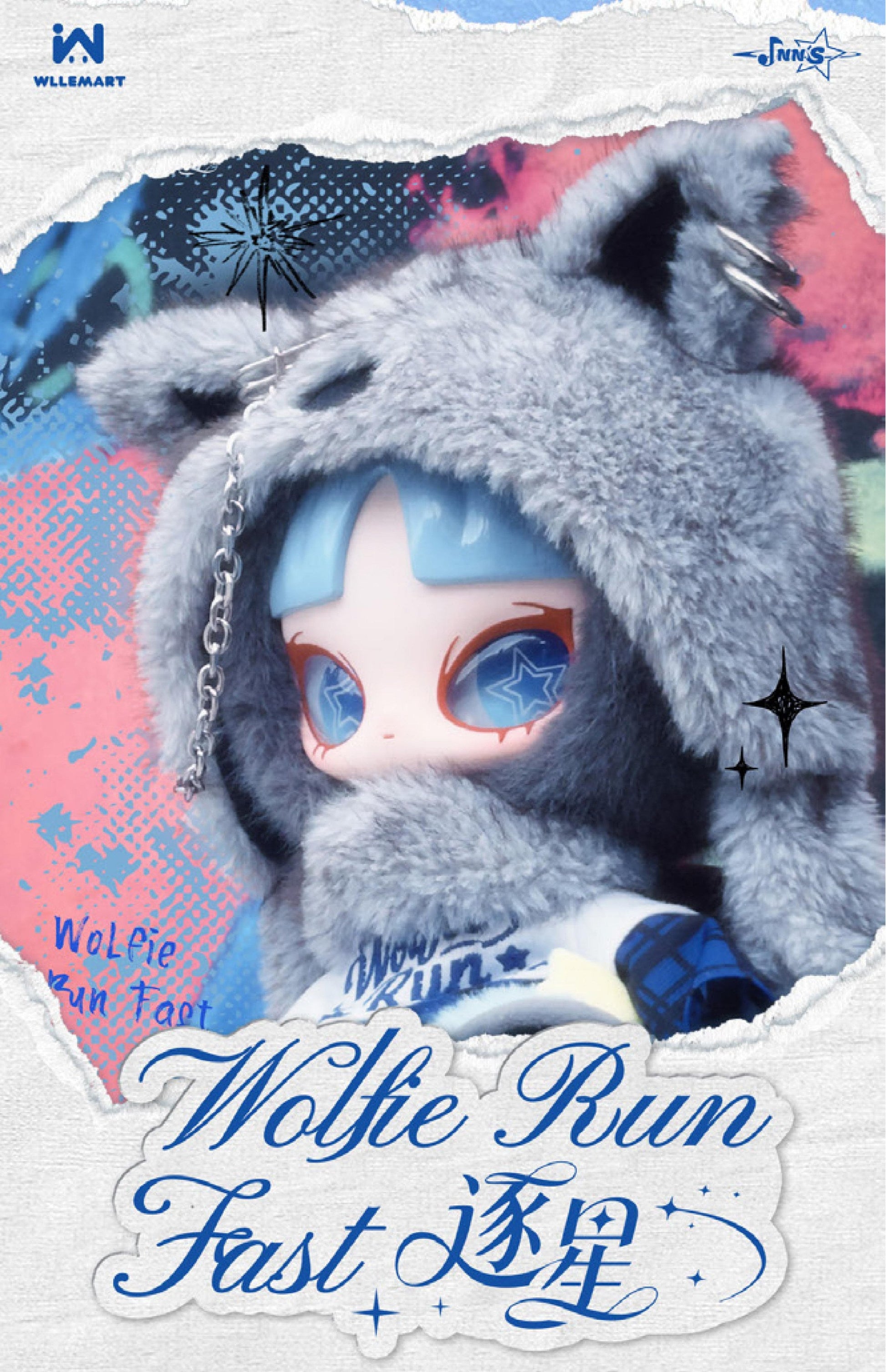 【INNS】 Boîte surprise en peluche Wolfie Run Fast d'INNS