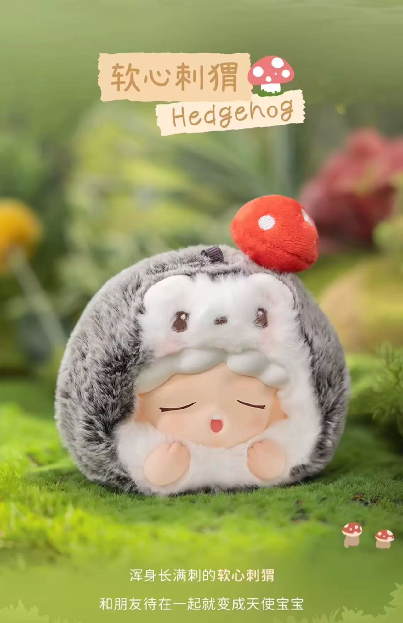 【JOTOYS】Yumo Forest Friends Series Blind Box