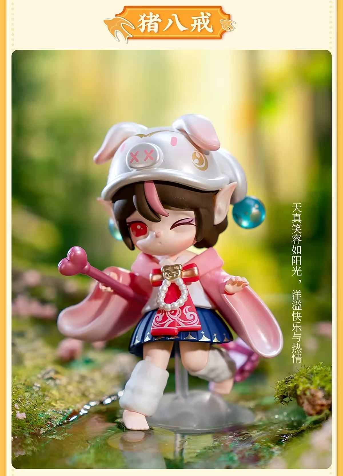 【SURI】Journey to the West Series Blind Box
