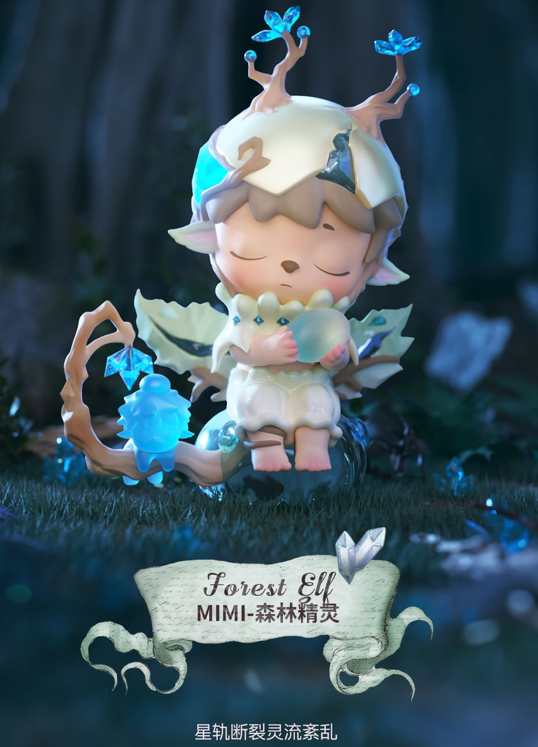 【Heyone】Heyone Star-Saving V2 Miss Joy Series Blind Box