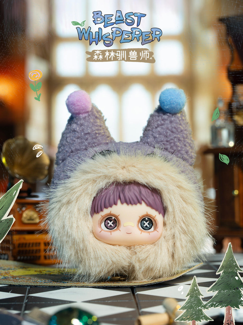 【Hi Toy】Maymei-Crazy Circus Series Plush Blind Box