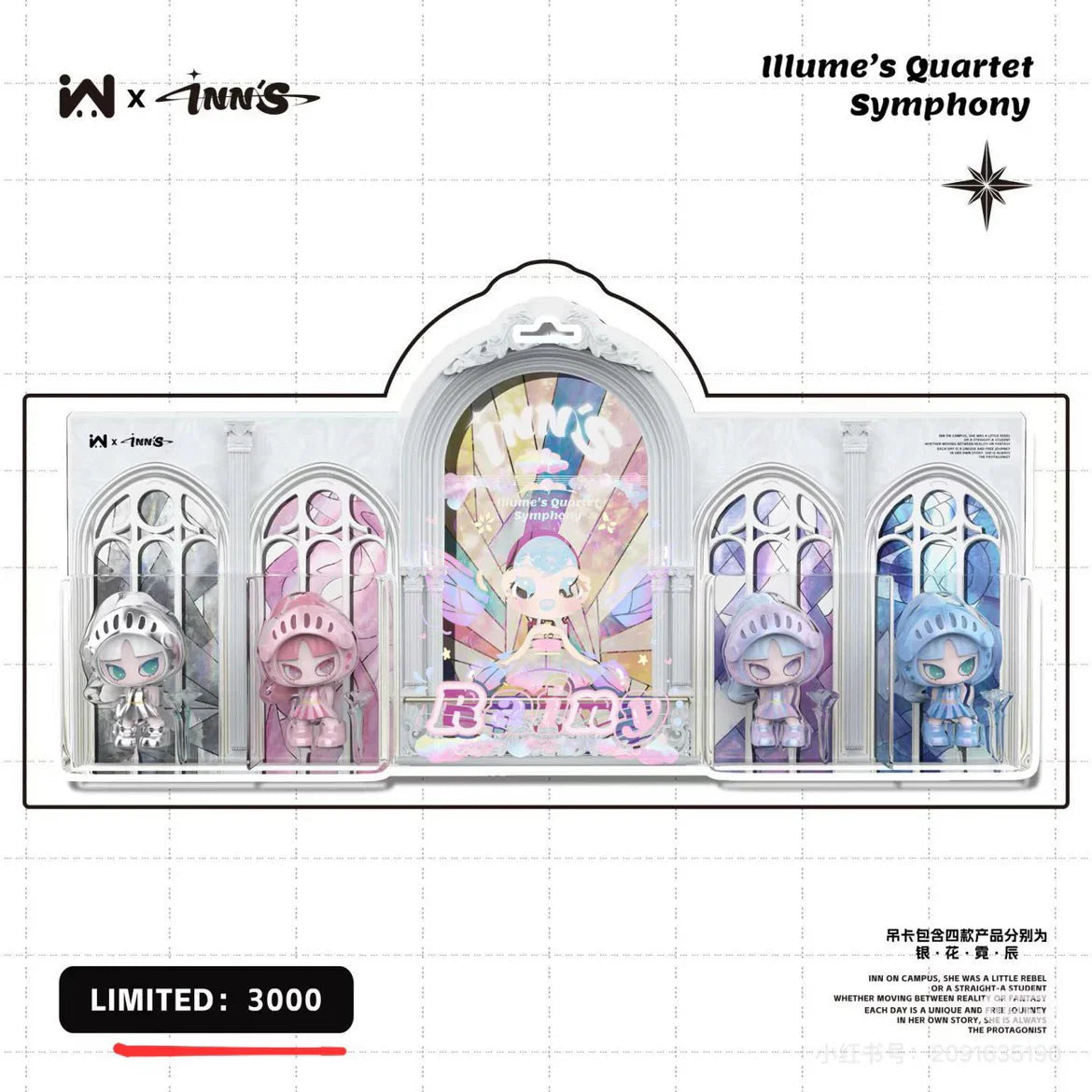 【INNS】INN'S V2 Symphony of Illusion and Reality Mini Beans Series PVC Blind Bag Figures
