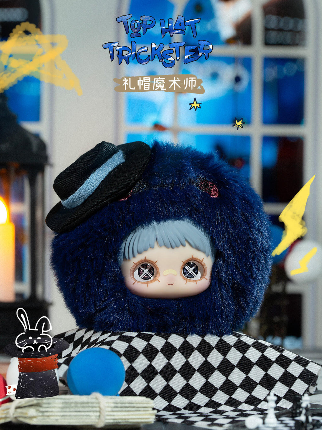 【Hi Toy】Maymei-Crazy Circus Series Plush Blind Box