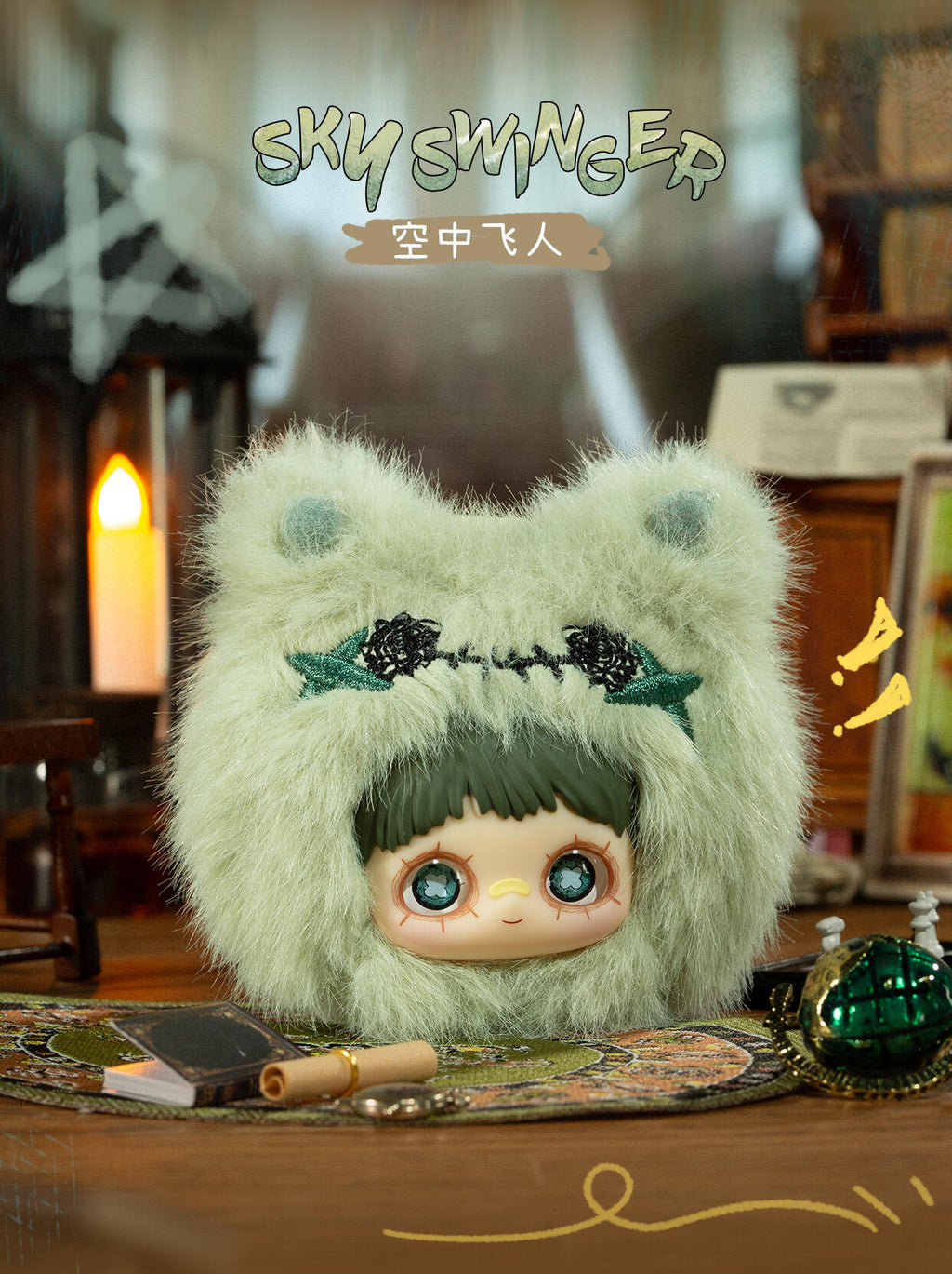 【Hi Toy】Maymei-Crazy Circus Series Plush Blind Box