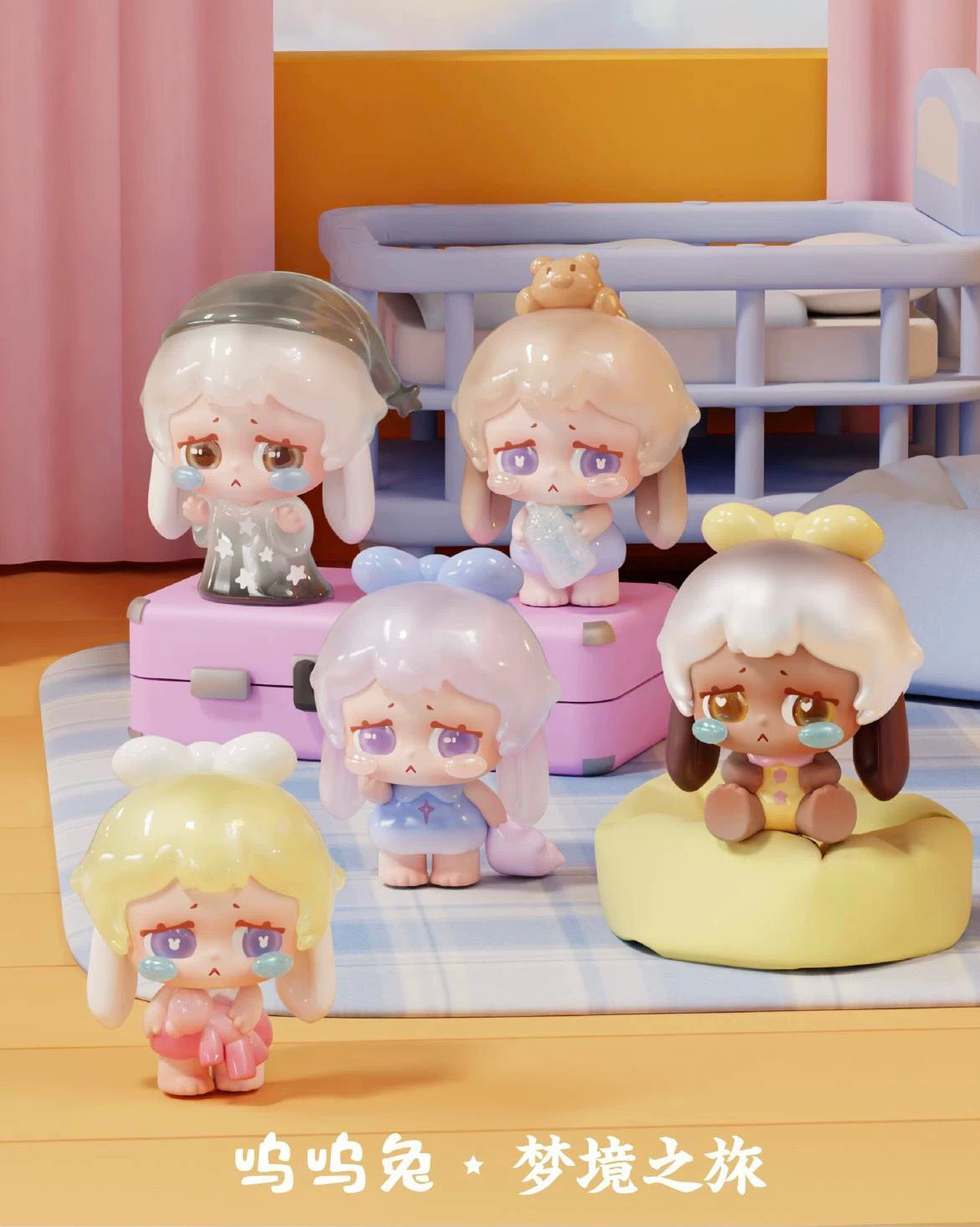 Wuuw The Crying Rabbit Baby series Blind Box