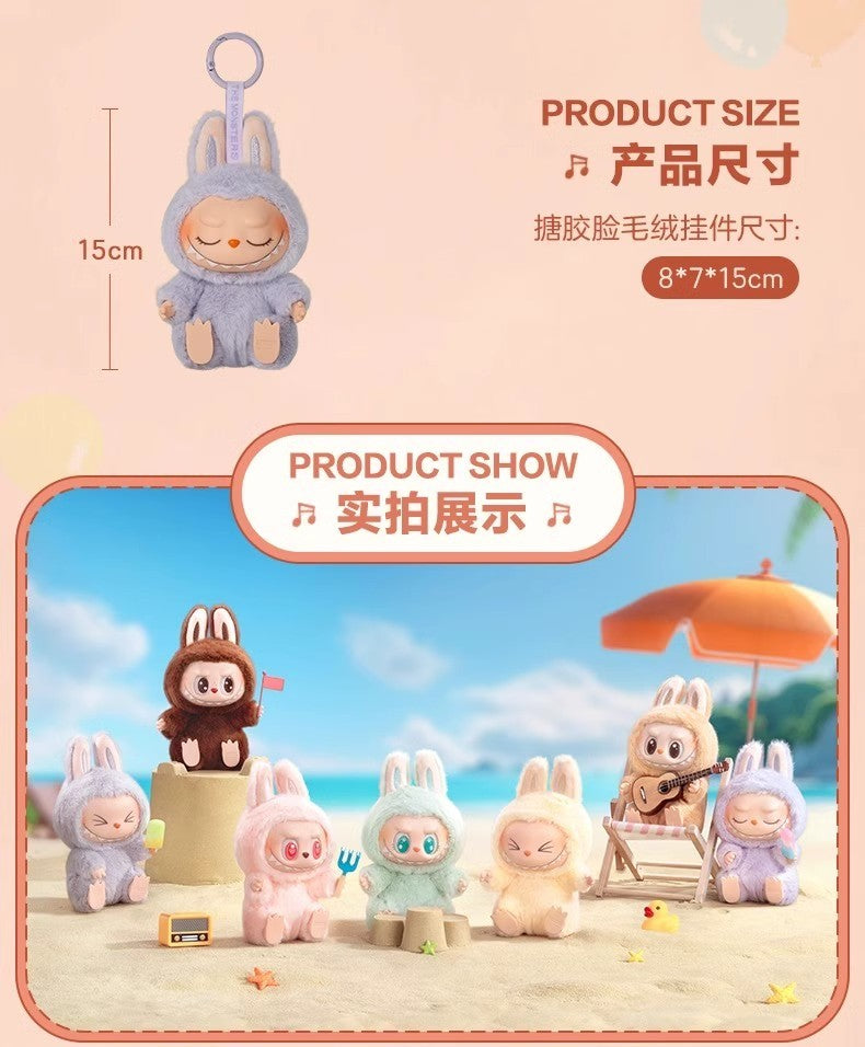 【LABUBU】V2 THE MONSTERS - Have a Seat Vinyl Plush Blind Box