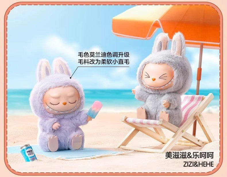 【LABUBU】V2 THE MONSTERS - Have a Seat Vinyl Plush Blind Box