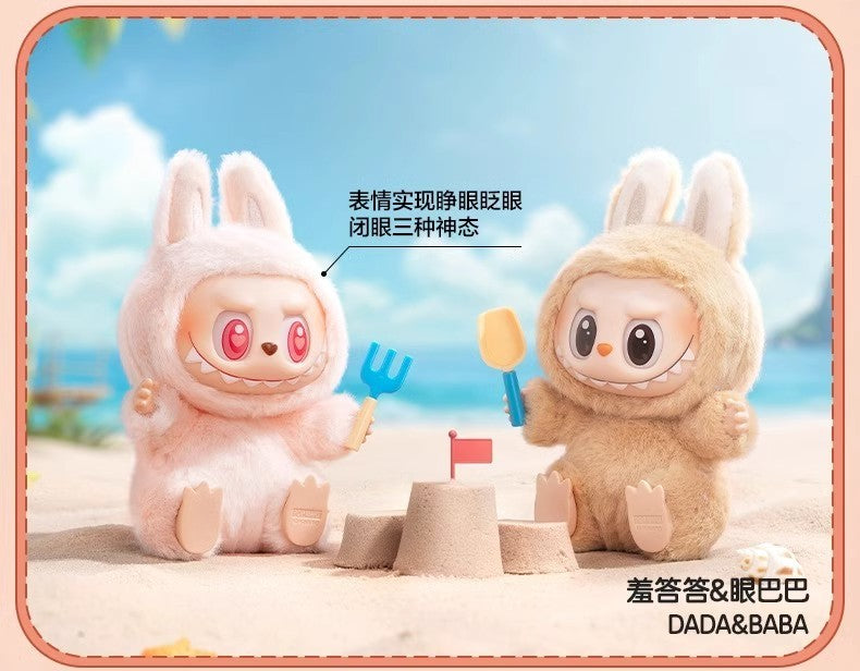 【LABUBU】V2 THE MONSTERS - Have a Seat Vinyl Plush Blind Box