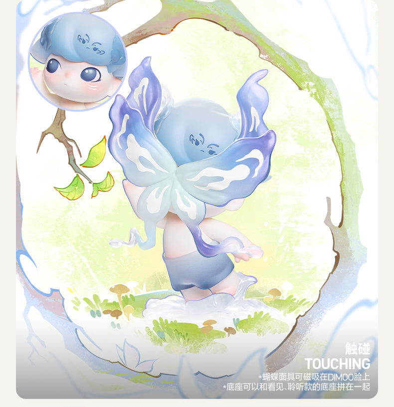 【DIMOO】 Shapes In Nature Series Figures Blind Box