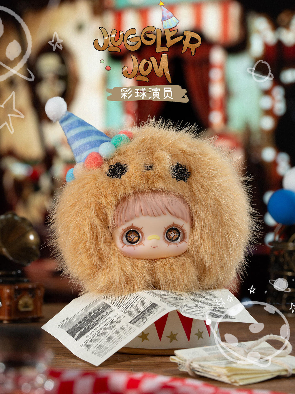 【Hi Toy】Maymei-Crazy Circus Series Plush Blind Box