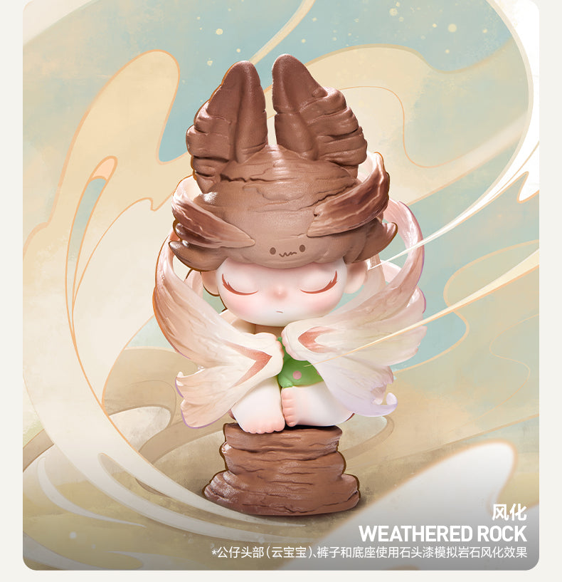 【DIMOO】 Shapes In Nature Series Figures Blind Box