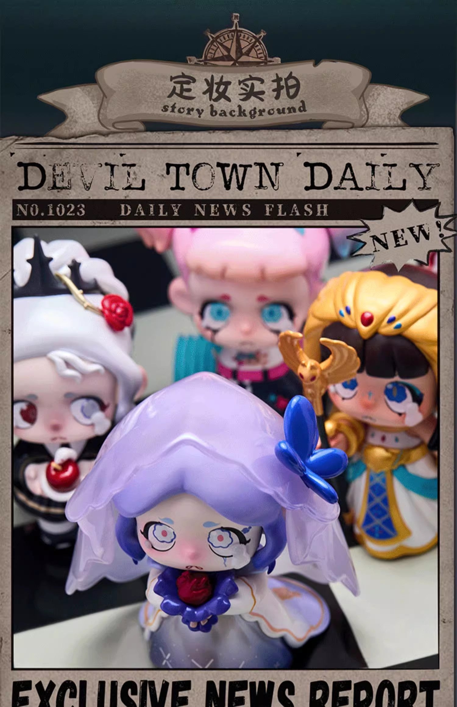 【ONCE】Kasa-I Am Not a Baddie Series Blind Box