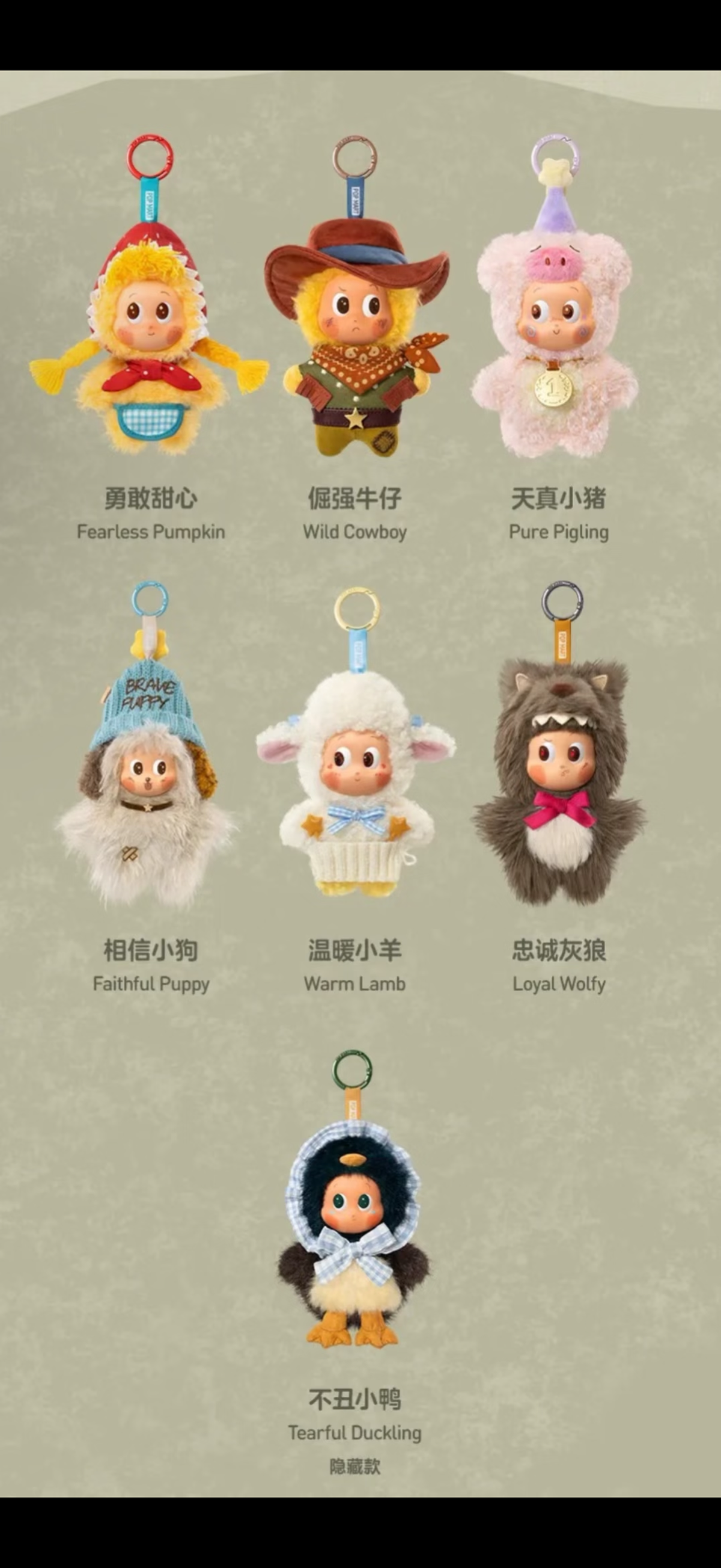 【Twinkle Twinkle】Farm Tales Series Blind Box