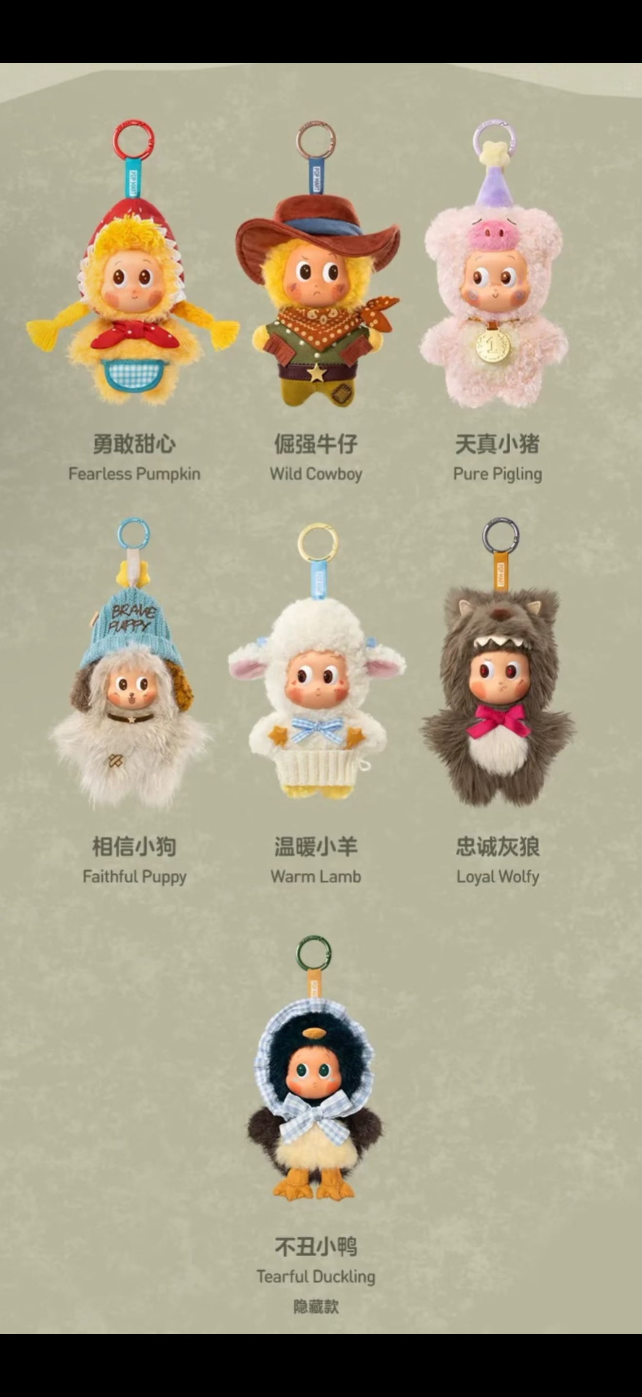 【Twinkle Twinkle】Farm Tales Series Blind Box