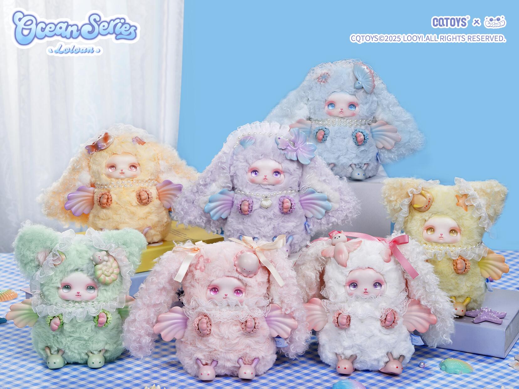 【Loloan】Loloan Plush Blind Box