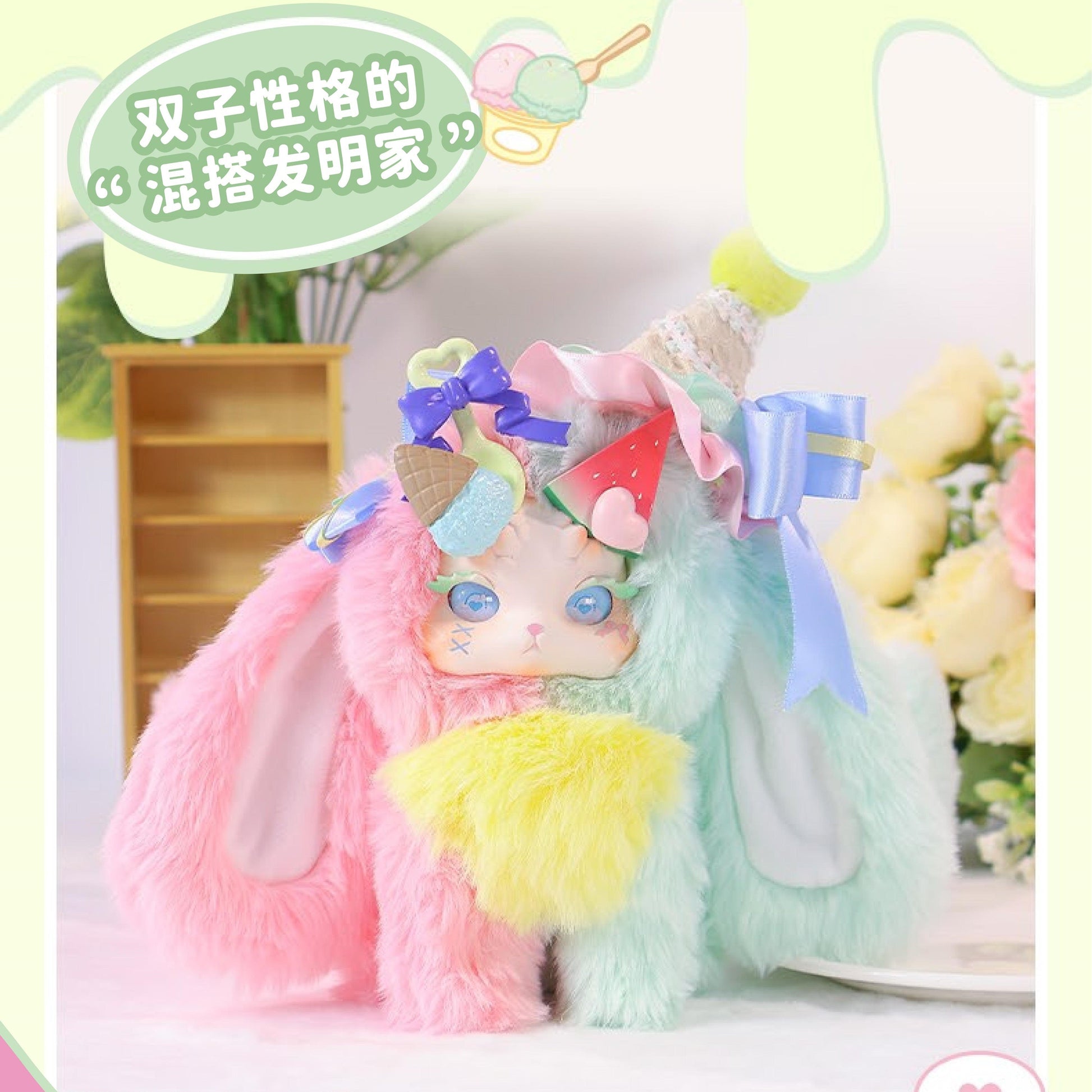 【Tutulong 】V4 Fantasy Creatures Honey Star Drops Blind Box