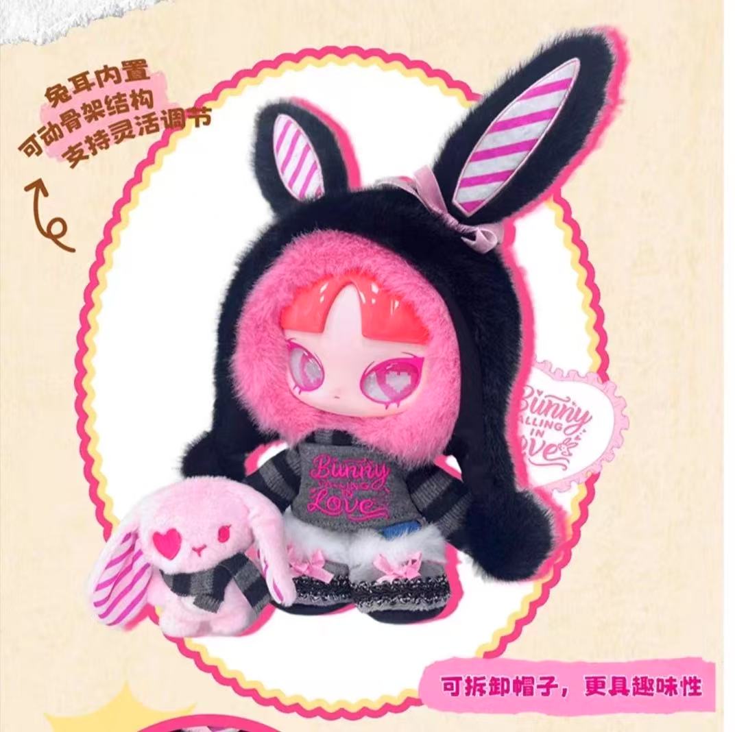 【INNS】INN'S Bunny Falling In Love