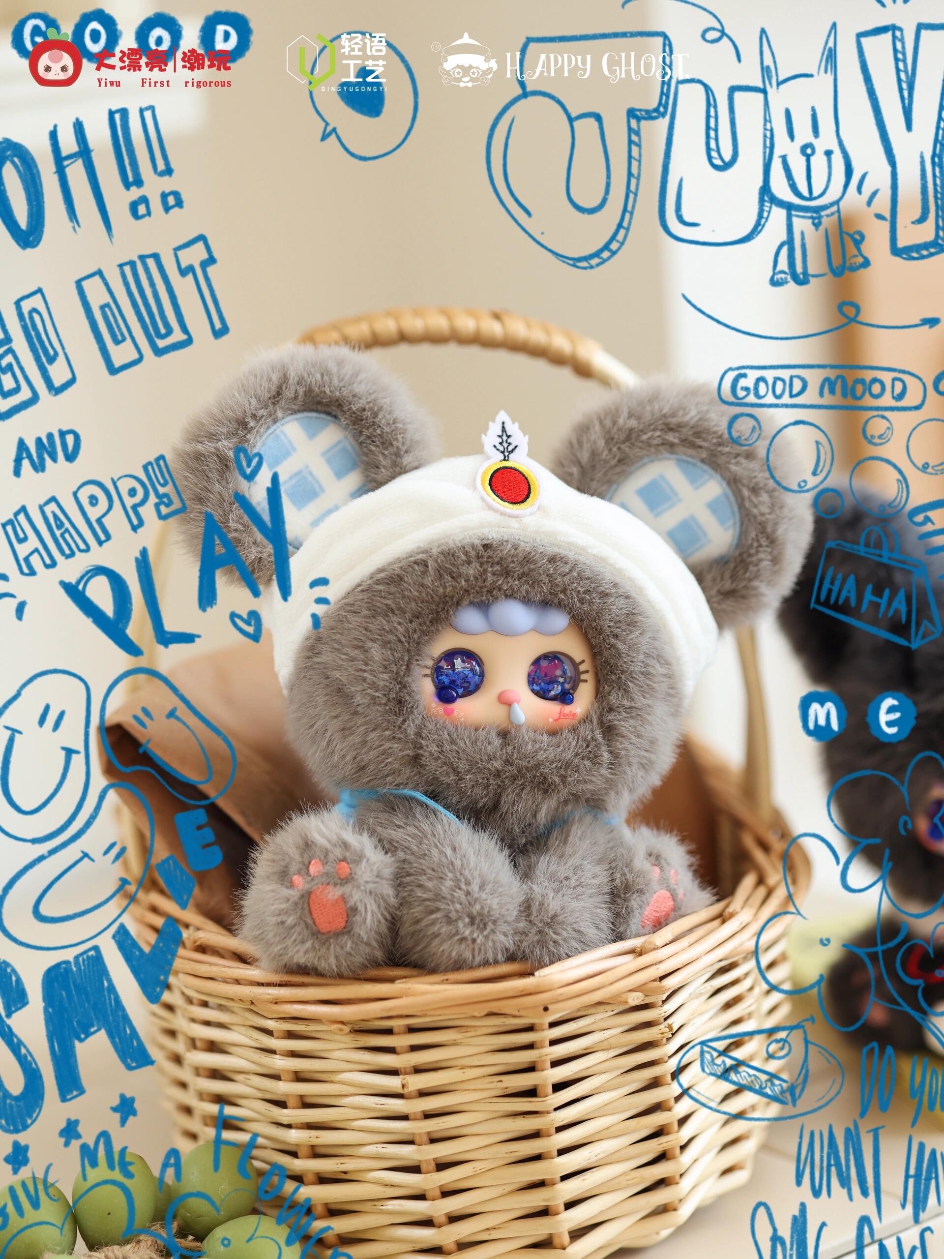 【Baby Three】Migo Fairy Secret Plush Pendant Blind Box