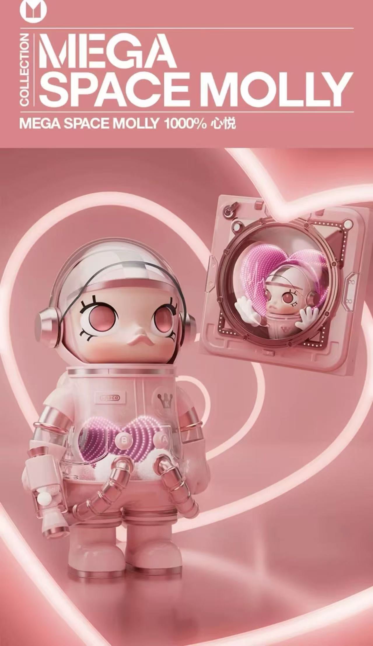 【Mega】 Space Molly 400% Heartfelt Words