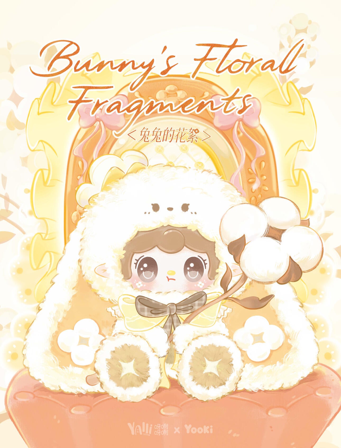 【Yooki】400% V4 Fourth Generation Plush Blind Box-Bunny's Floral Fragments