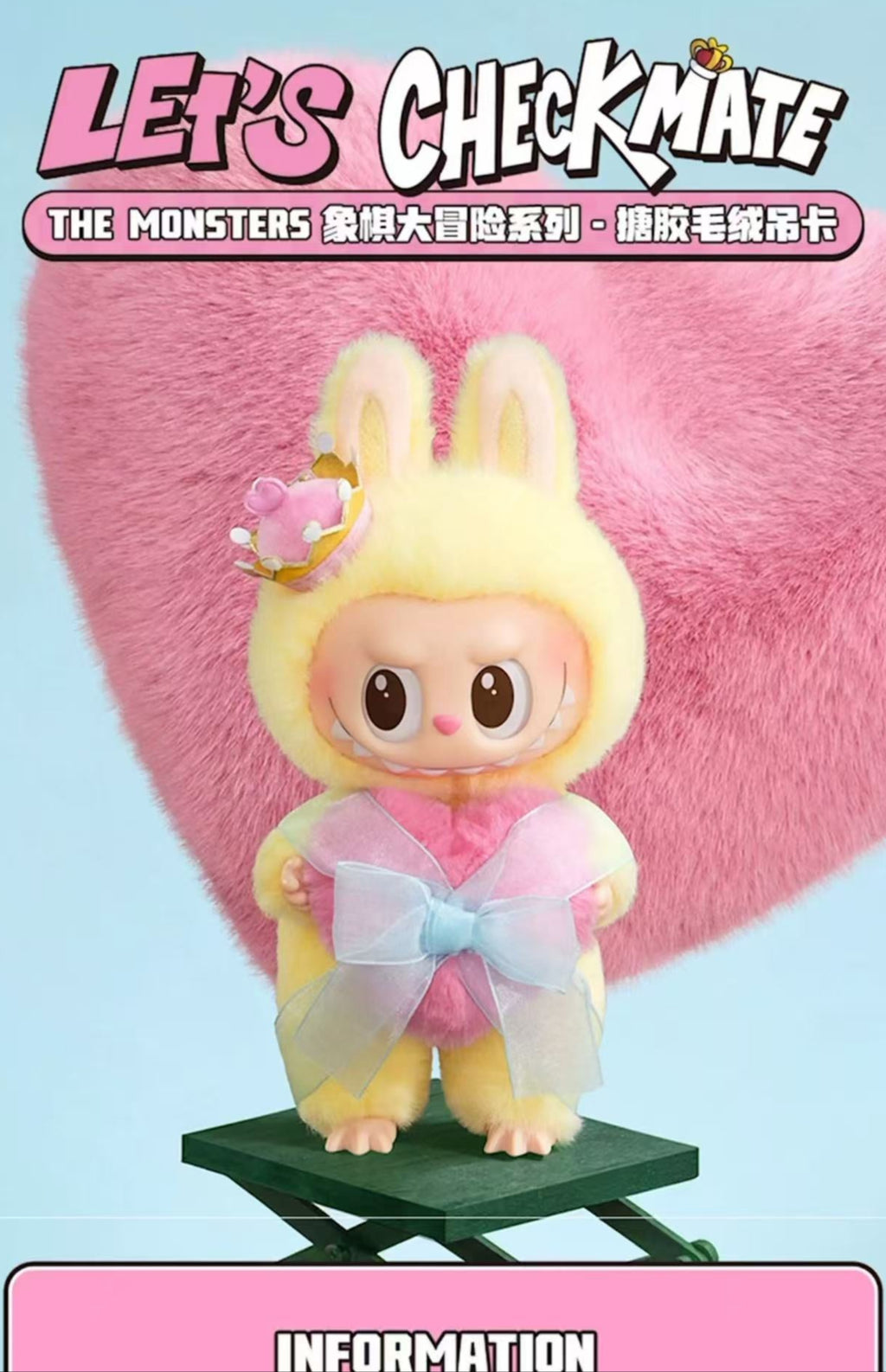 【LABUBU】THE MONSTERS Let's Checkmate Series-Vinyl Plush Hanging Card