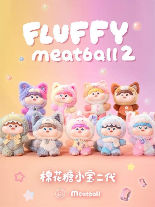 【Fluffy】Fluffy Meatball Series V2 Plush Blind Box