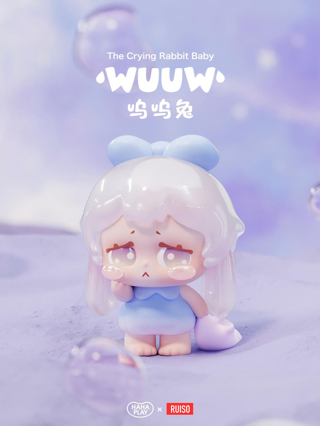 Wuuw The Crying Rabbit Baby series Blind Box