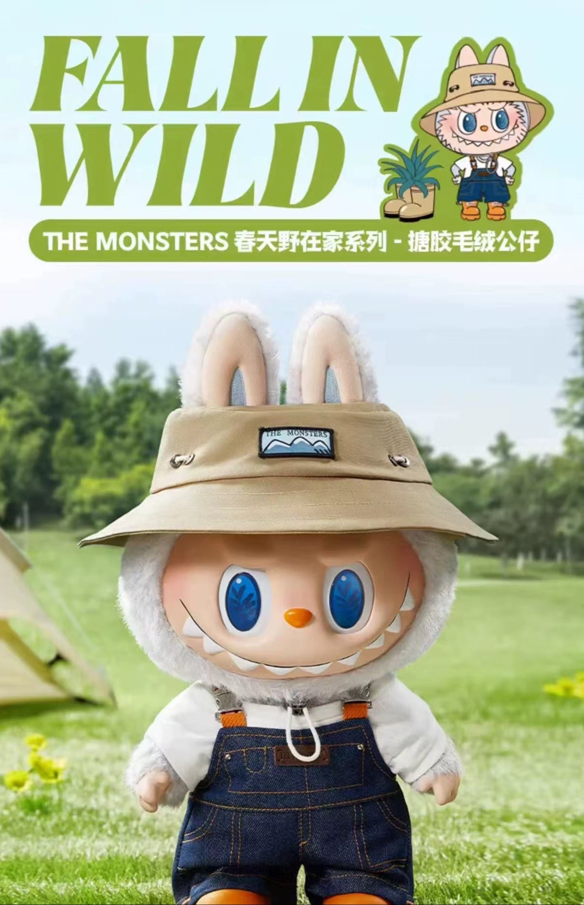 【LABUBU】The Monsters Fall in Wild Series-Vinyl Plush