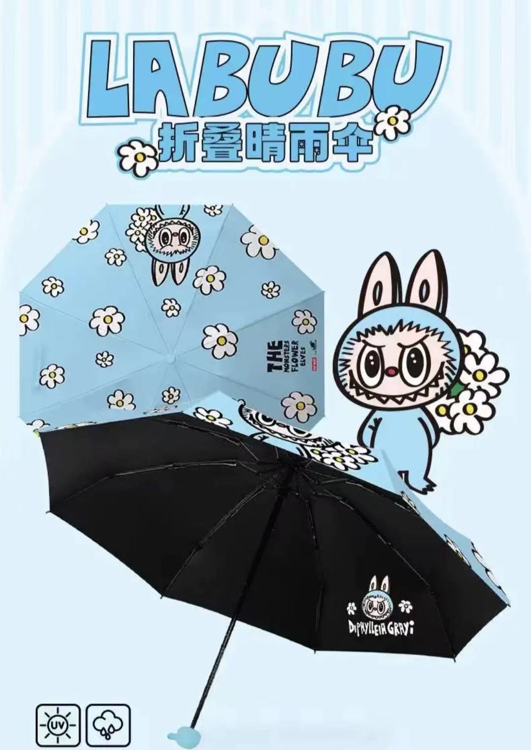 【LABUBU】Foldable Umbrella