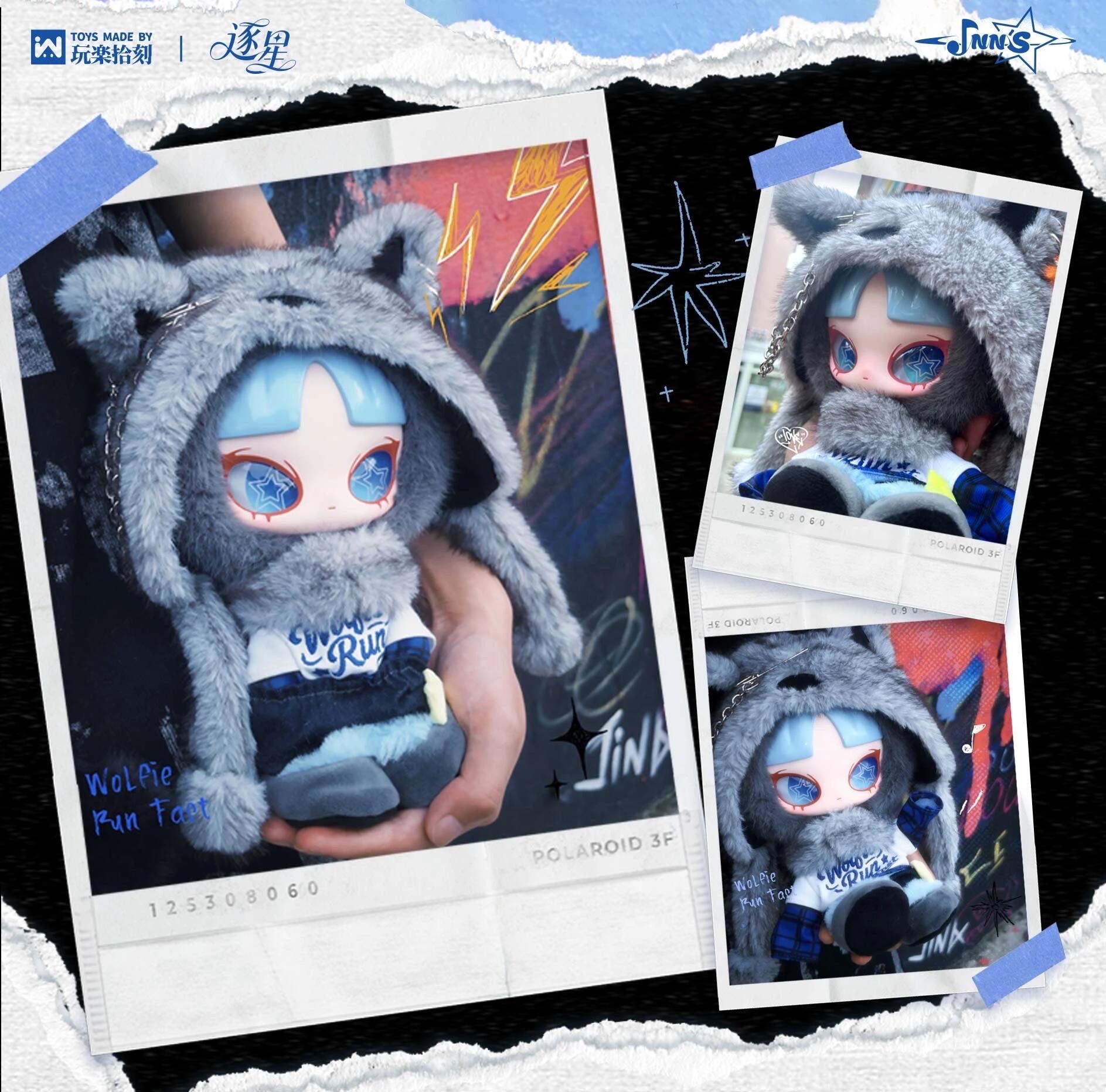 【INNS】INNS-Wolfie Run Fast Plush Blind Box
