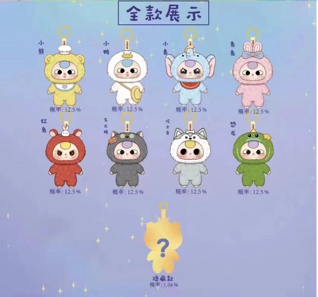 【BABY THREE】Fairy Tale Kindergarten Plush Blind Box