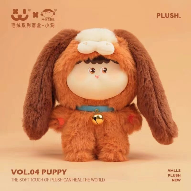 【AMLLS】AMLLS Plush Animal Series Medium Blind Box