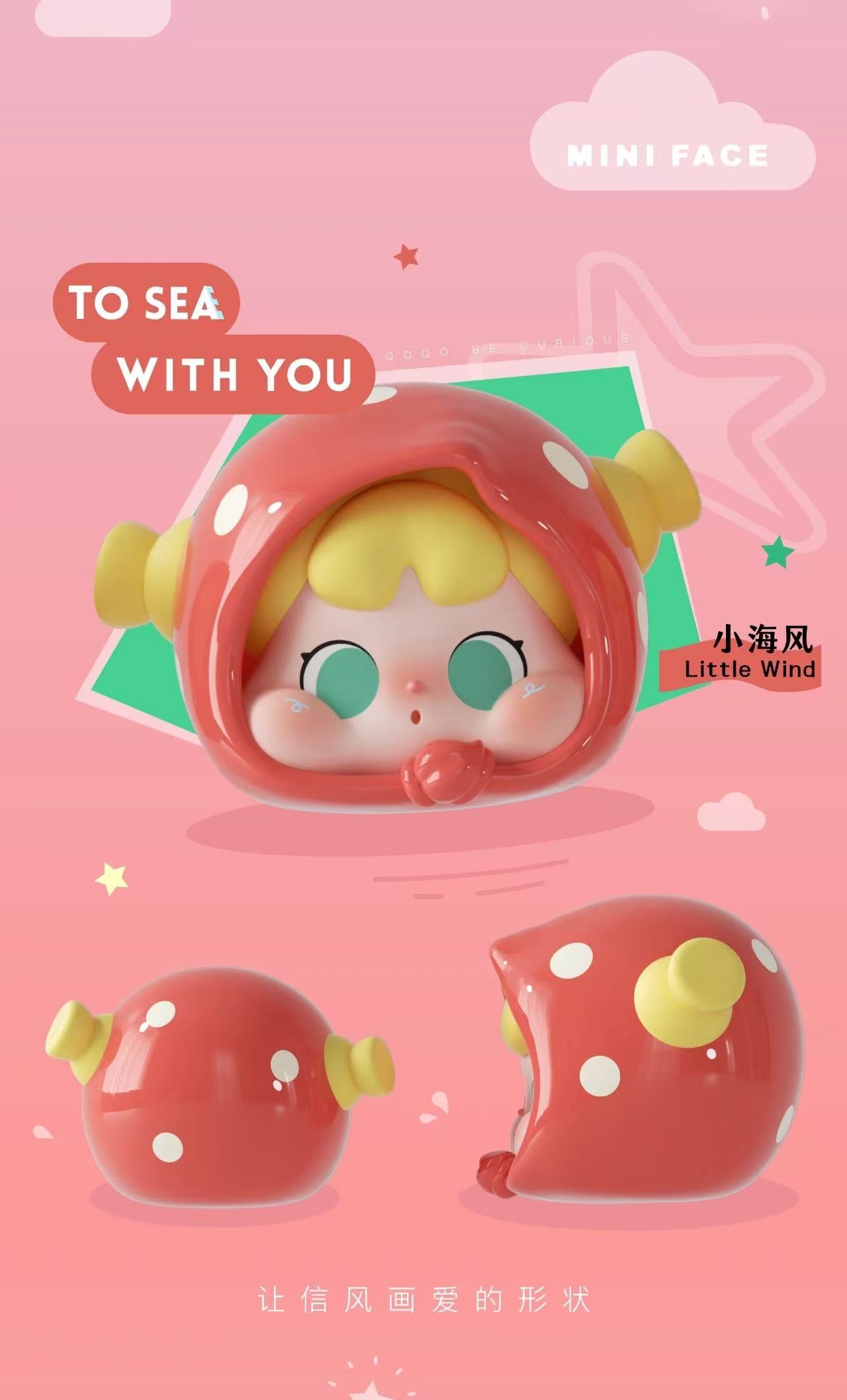 【BE CURIOUS】QOQO Mini Face To Sea With You Blind Box