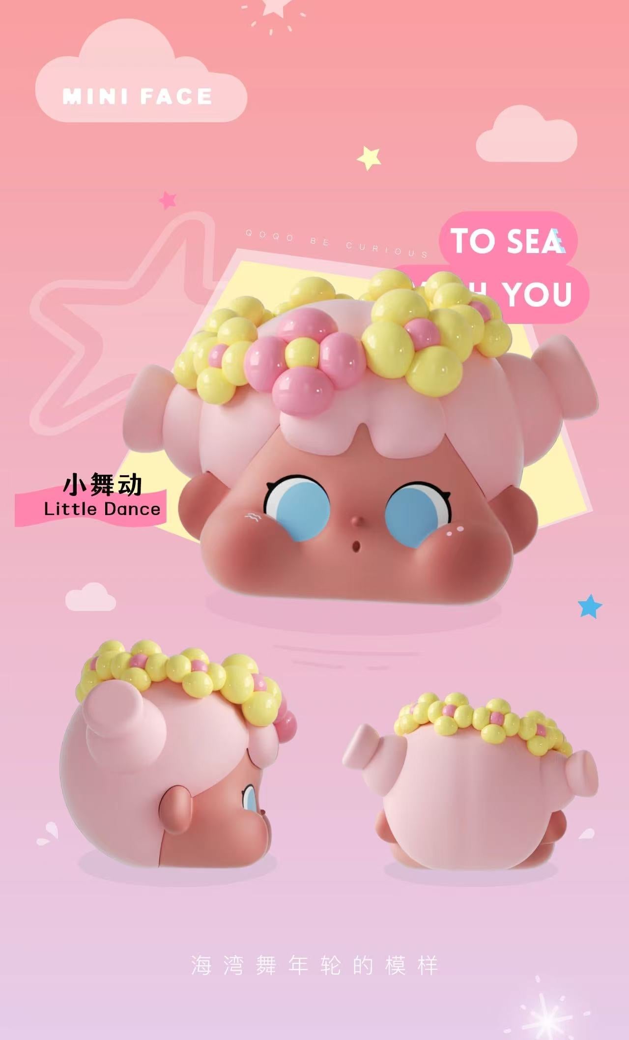 【BE CURIOUS】QOQO Mini Face To Sea With You Blind Box