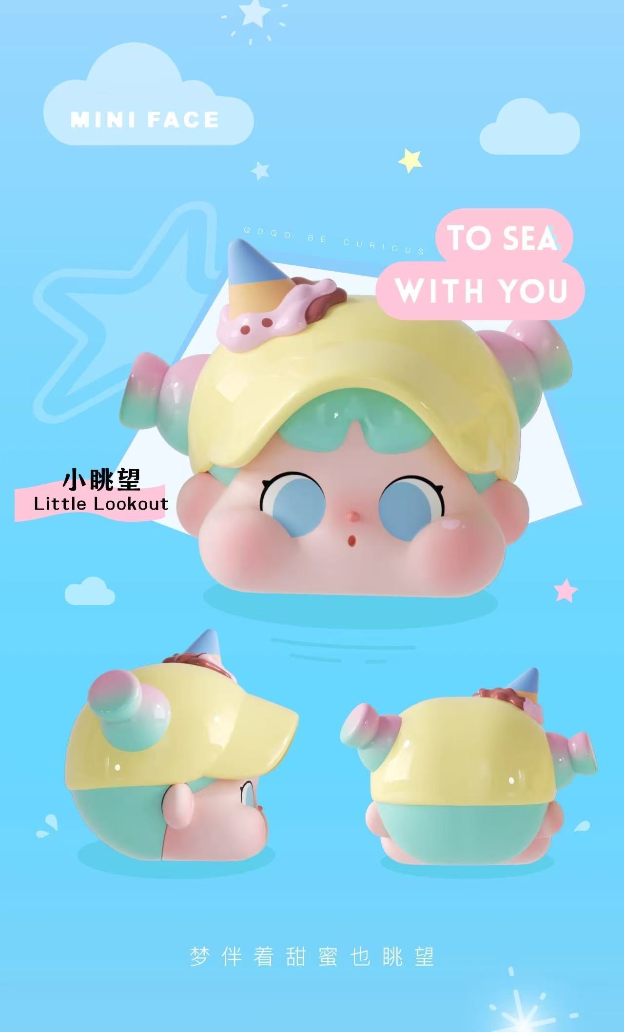 【BE CURIOUS】QOQO Mini Face To Sea With You Blind Box