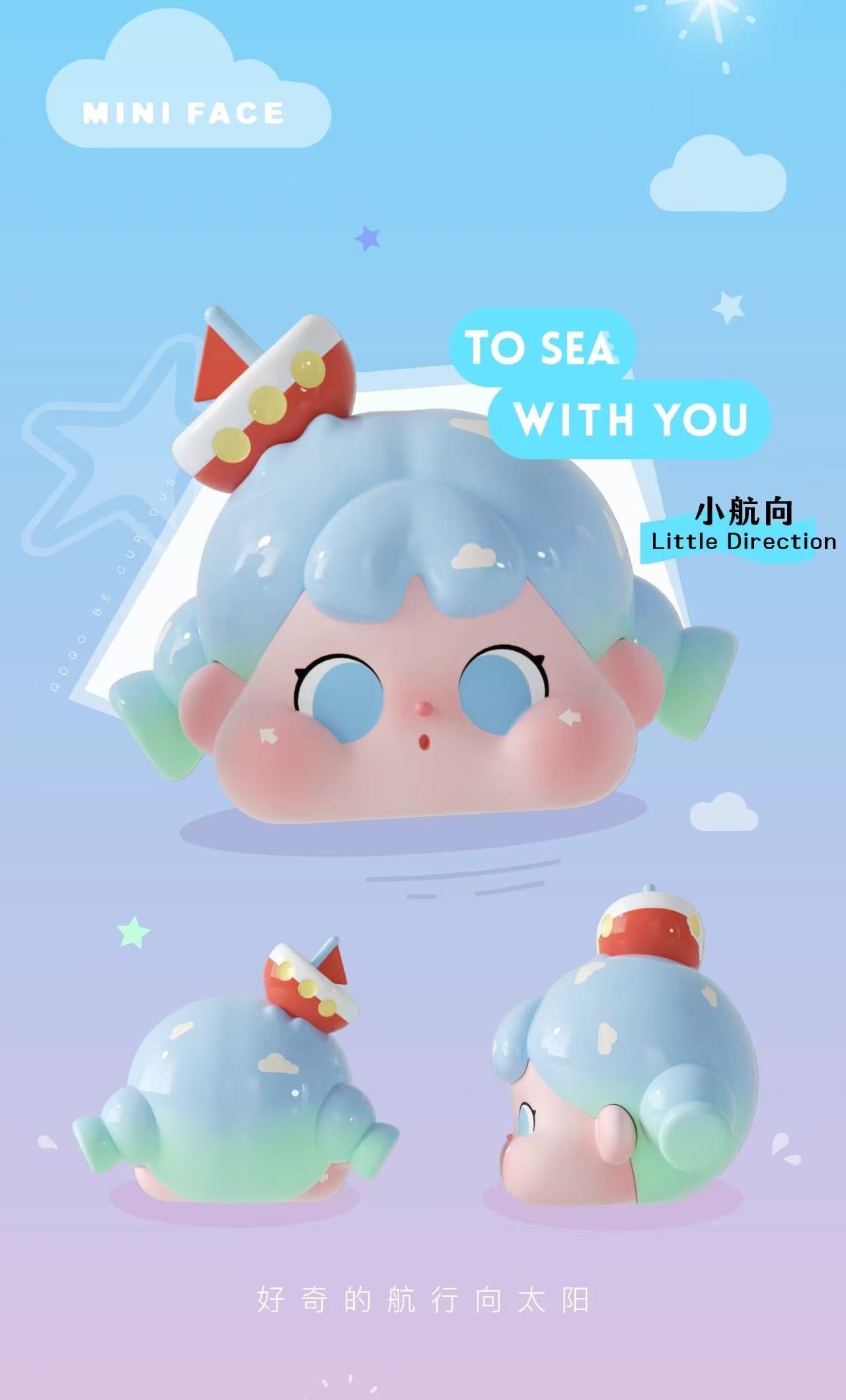 【BE CURIOUS】QOQO Mini Face To Sea With You Blind Box