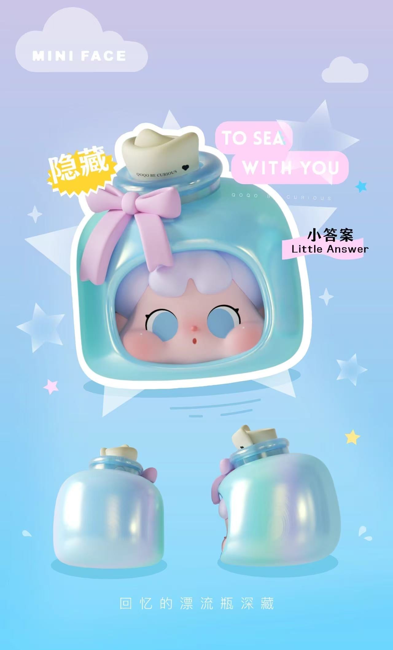 【BE CURIOUS】QOQO Mini Face To Sea With You Blind Box