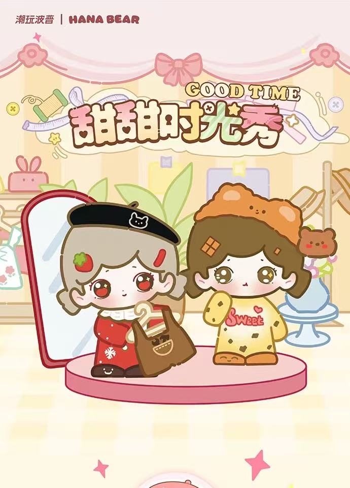 【TOYBEBOP】Hana Bear's Good Time Series Figures Blind Box
