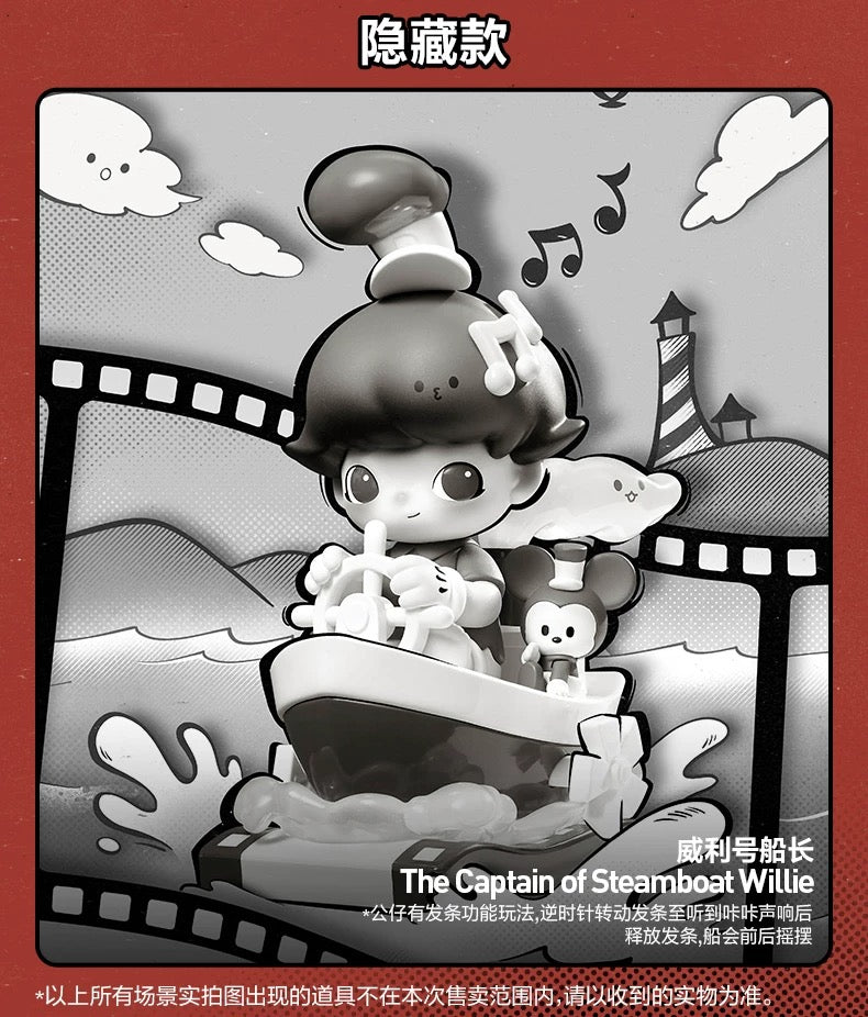 【DIMOO】Dimoo World Disney Series Figures Blind Box