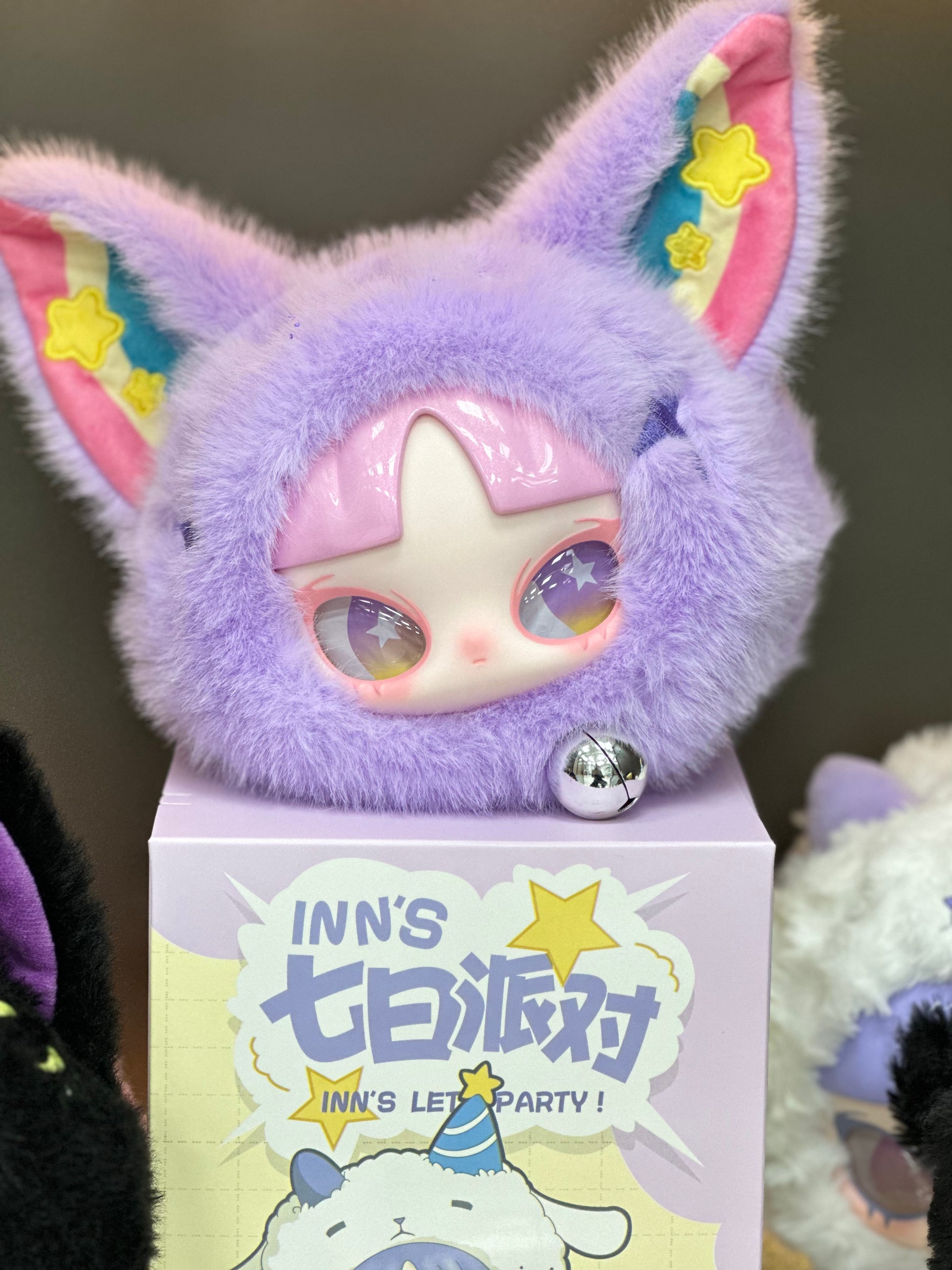 【INNS】 INN'S Let's Party Series Plush Blind Box
